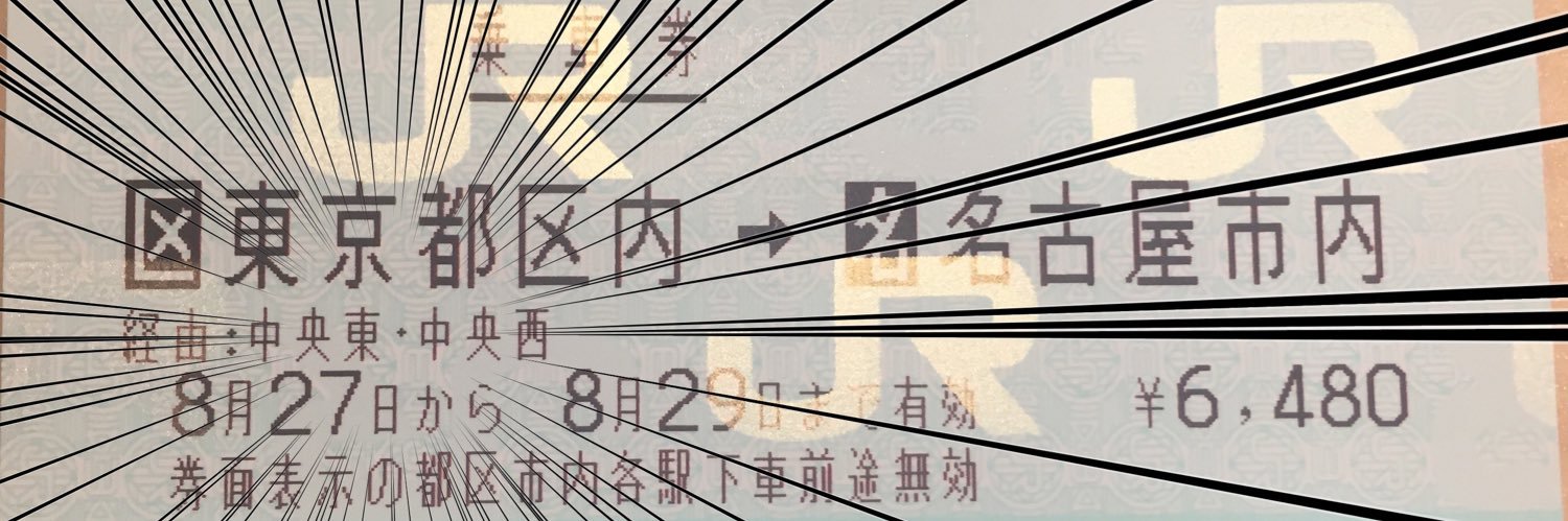 MnMisato's profile banner image