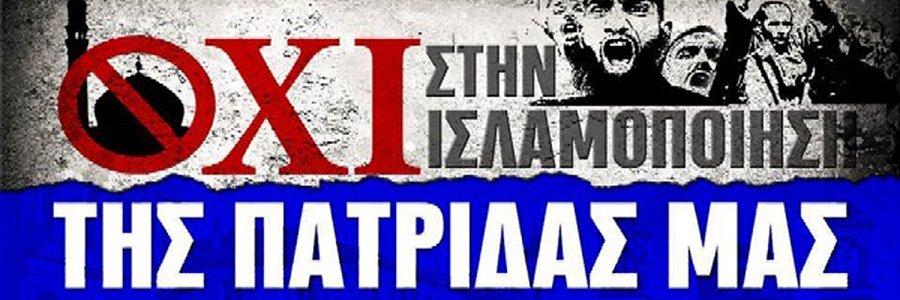 ⚠ 🆂🅲🆁🅴3🅽 ⚠ 🇬🇷 🇨🇾 banner