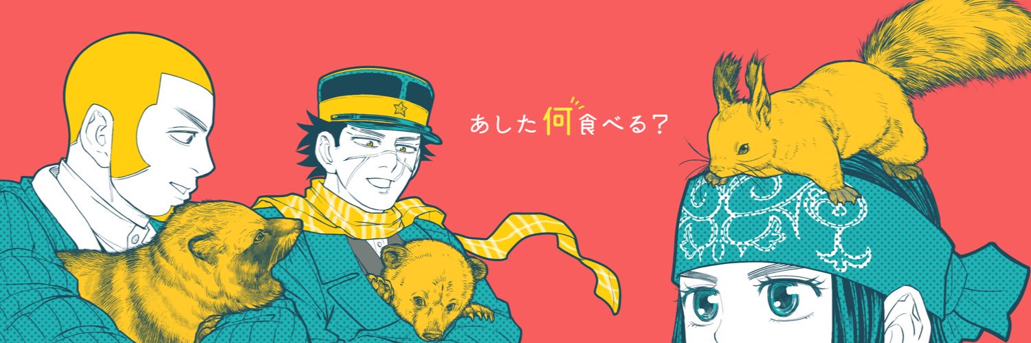 2929nikuman's profile banner image