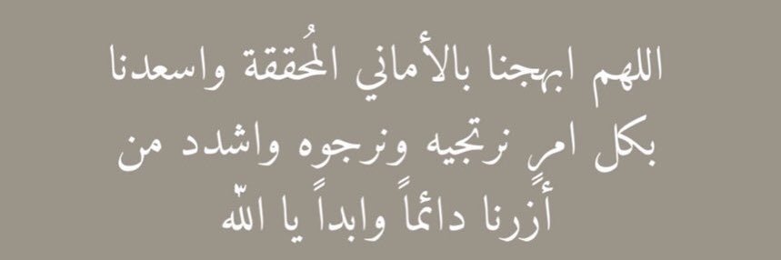 محمد الدوسري banner