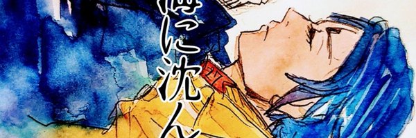 2Indoorfish Profile Banner