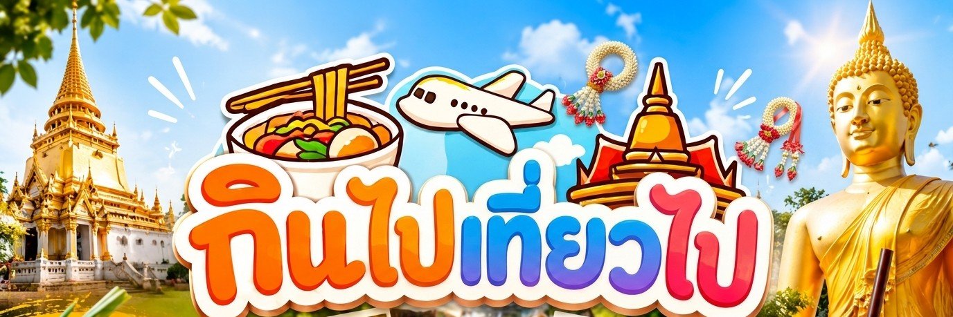 Teeteana's profile banner image