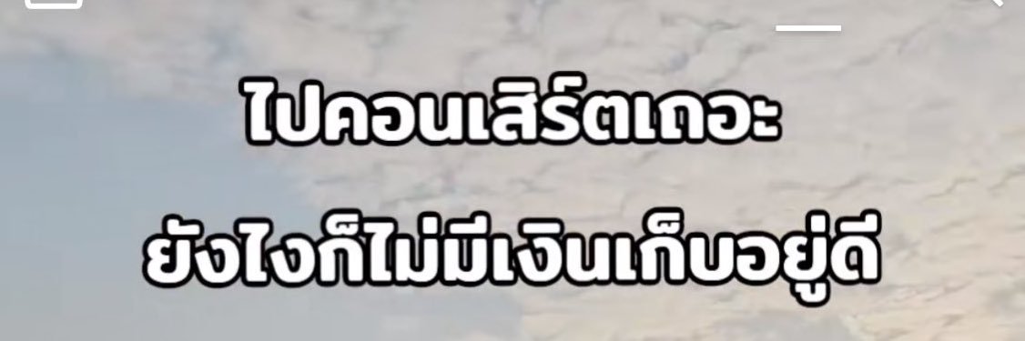 อส banner