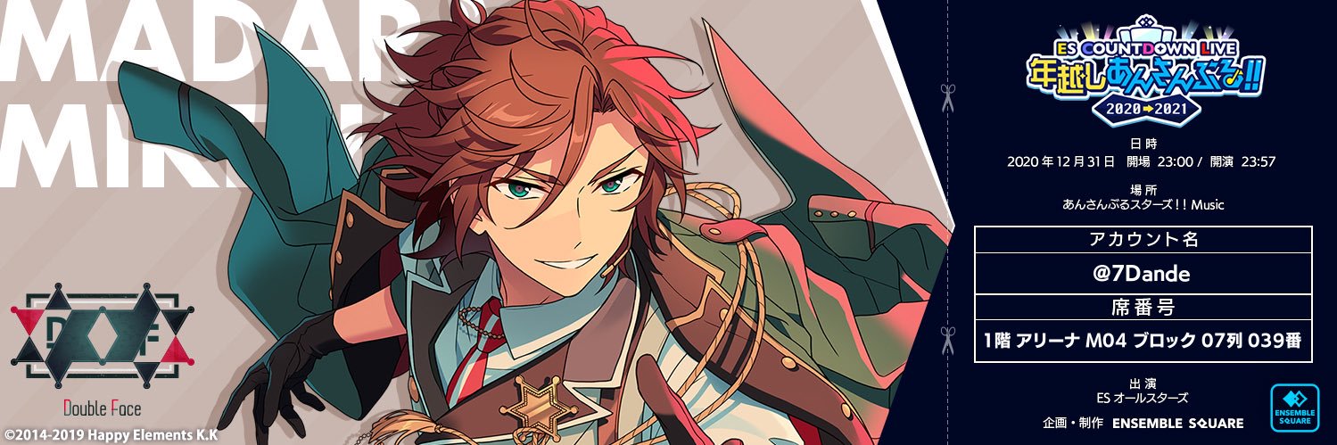 header image