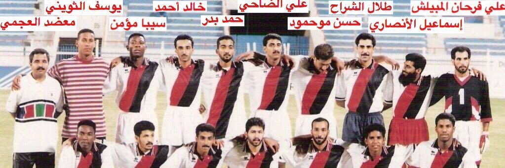 hamad bader banner