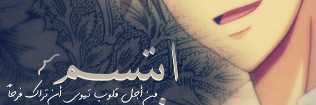 2boRahaf's profile banner image