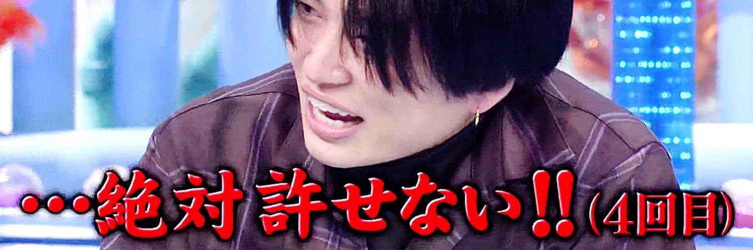 0307_toriko banner