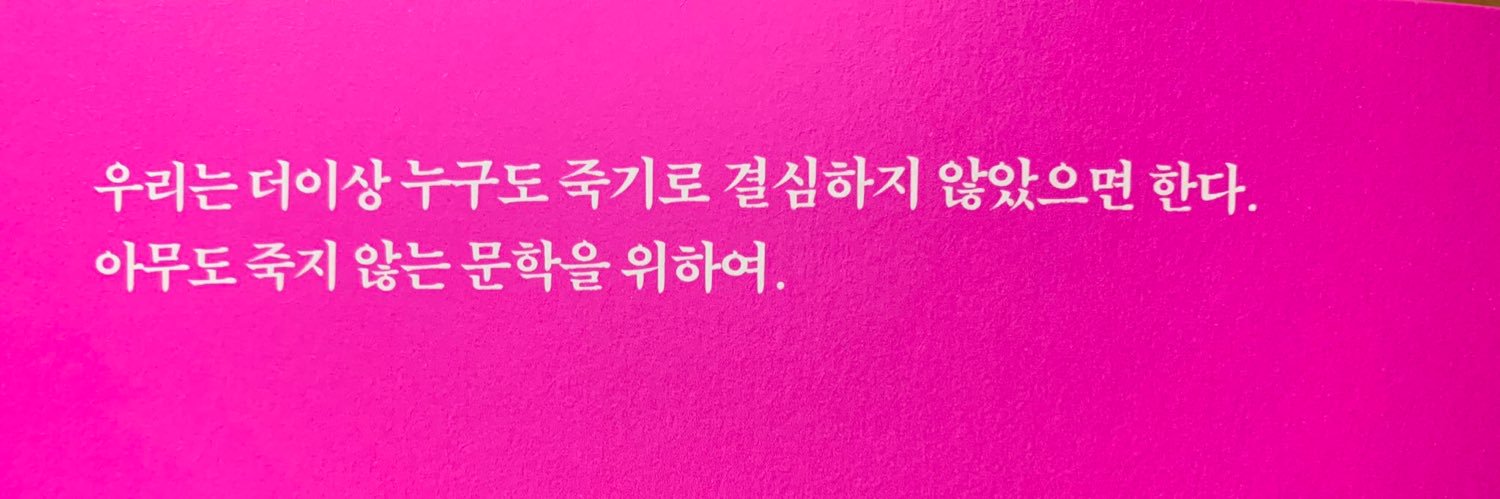 디디의 금연일기 banner