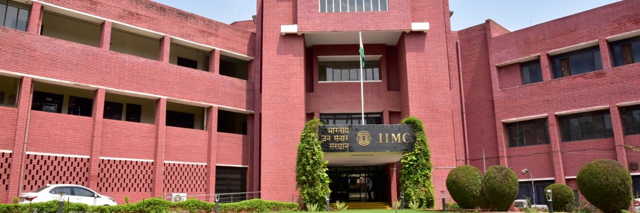 IIMC_India's profile banner image