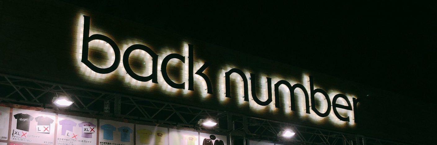 bn_maxxx's profile banner image