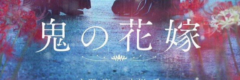 goforrenren's profile banner image