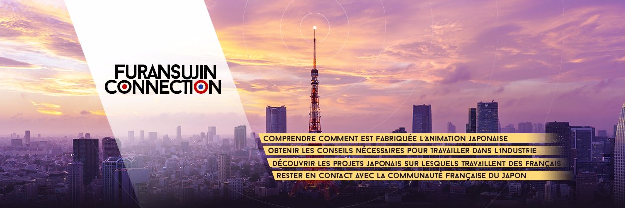 FuransujinConnection banner