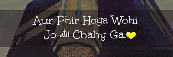 Naqash_Khan1990's profile banner image