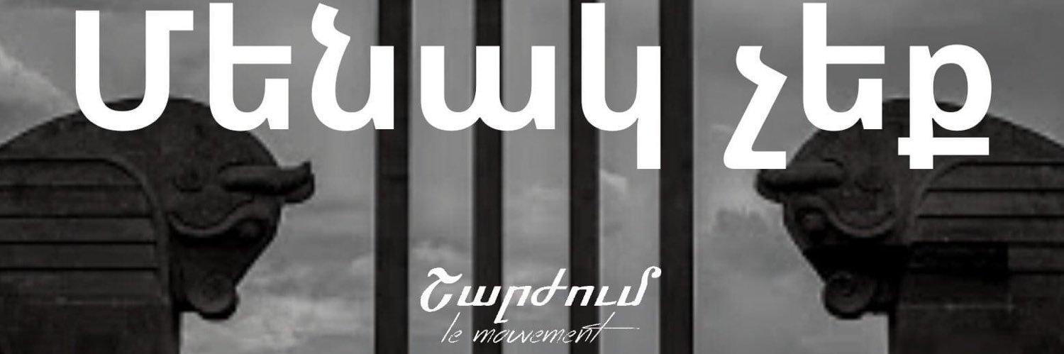 CharjoumLeMouvement banner