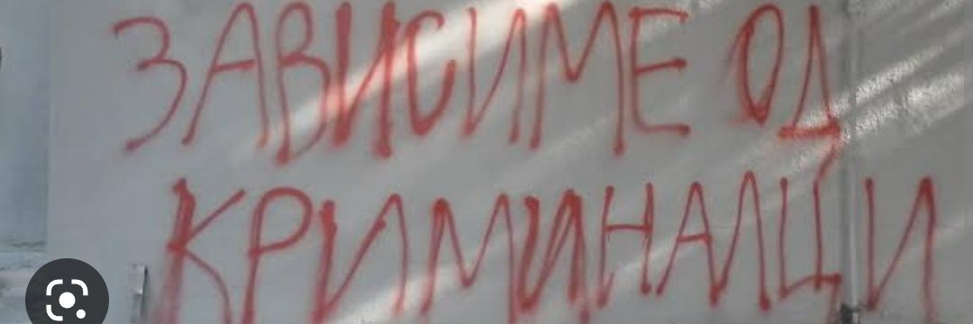 Еј Бреј! banner