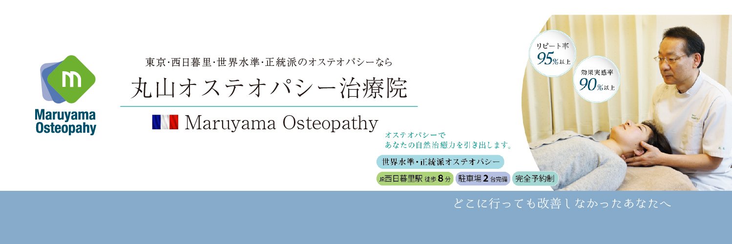 maruyama_ost's profile banner image
