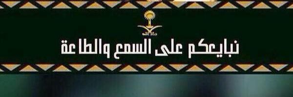 أبو عامر banner