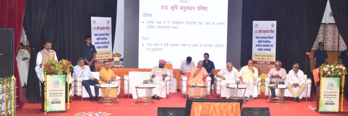 Capt Vikas Gupta banner