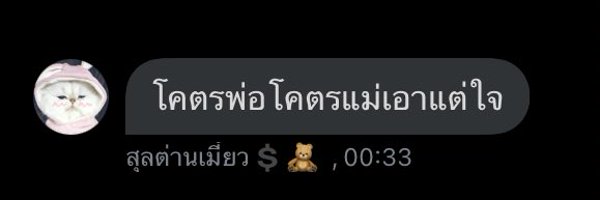 milybabete Profile Banner