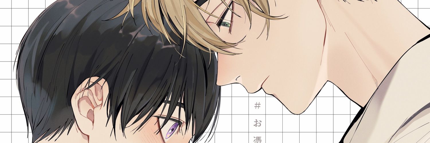 JuliusxKaito's profile banner image