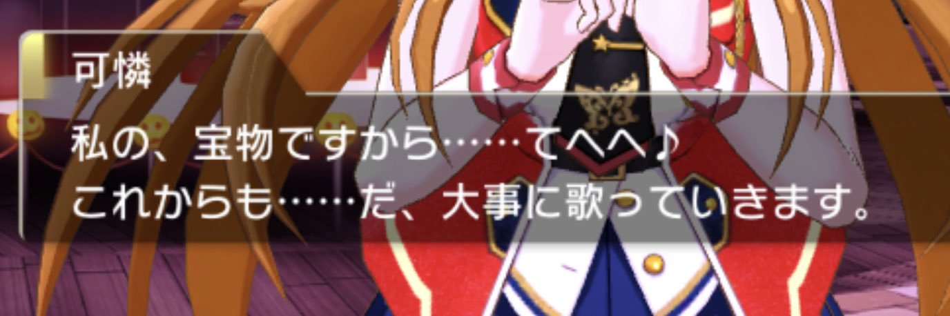 imas_no_kn's profile banner image