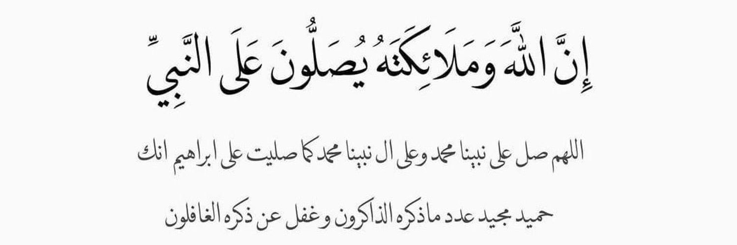 ♡𝑻𝑨𝑳𝑰𝑩 𝒁𝑨𝑯𝑹𝑨𝑵𝑰 banner