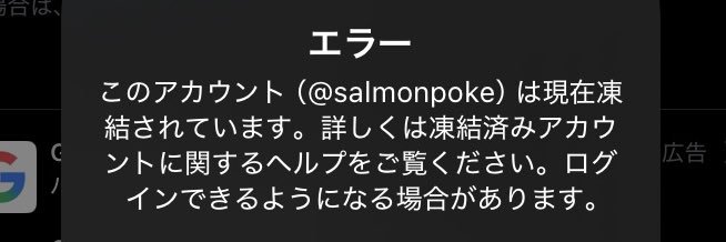 salmonpoke2's profile banner image