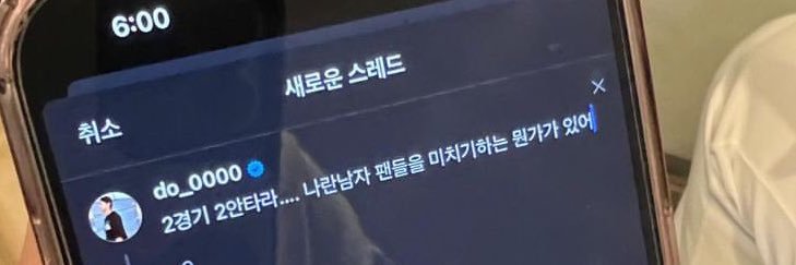tigershogang's profile banner image