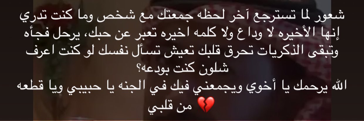 Hanadi_saad1's profile banner image