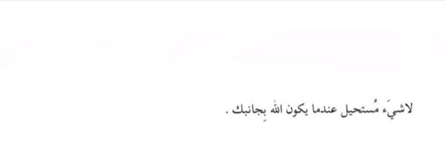 maraam95's profile banner image