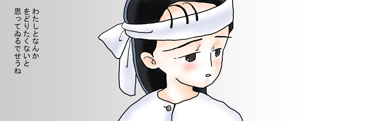 kojika_cafe's profile banner image