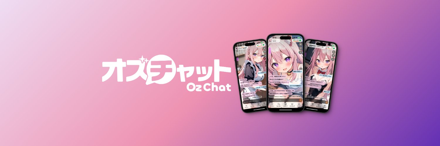 うるし / トリッピー🦜's banner