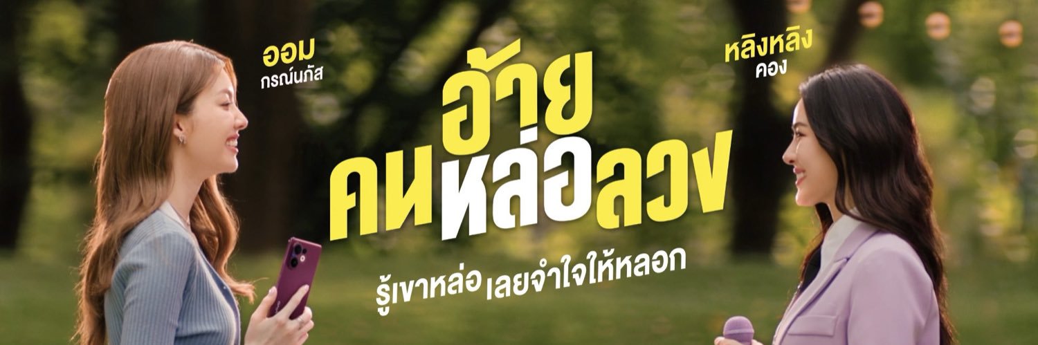 llkxorm's profile banner image
