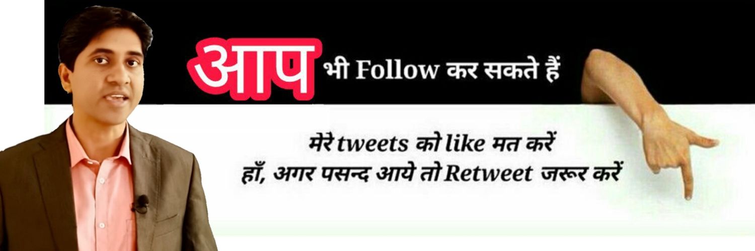 Dr. Indrakumar Vishwakarma🐦 banner