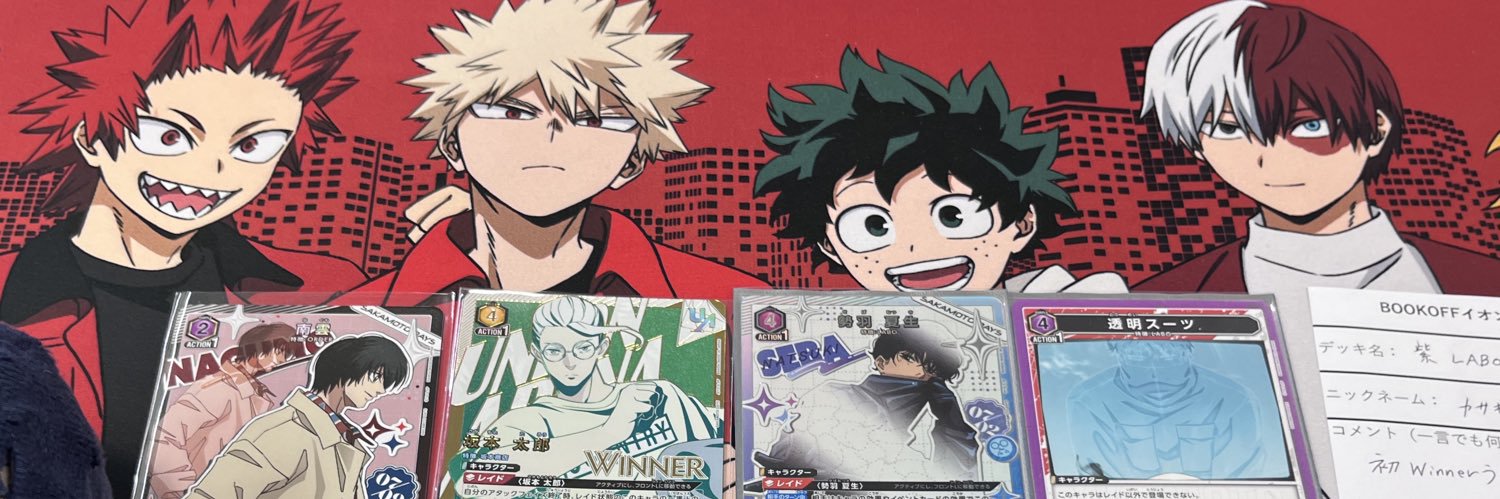 kasagiri's profile banner image