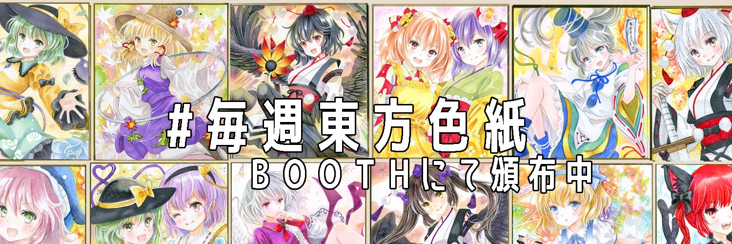 はじけ☆【星の海の沙に/夜】夜星26/夏コミ２日目「ウ」62b_新刊セット&水着本再版予定's banner