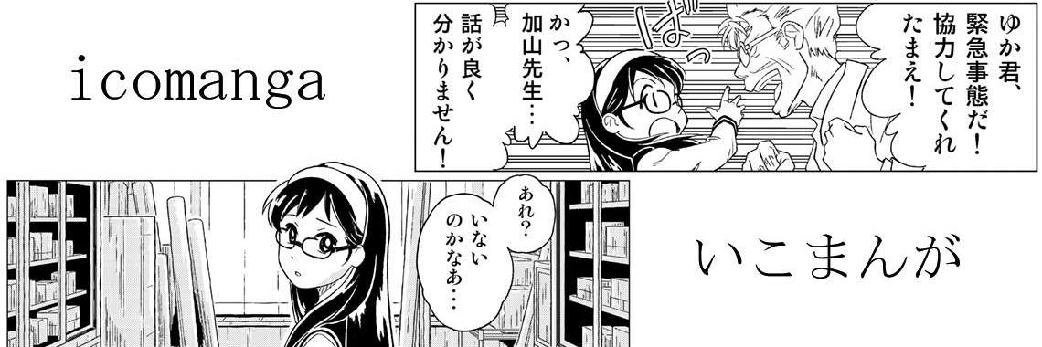 icoma72's profile banner image