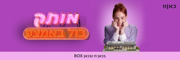 kann Profile Banner