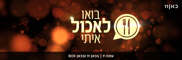 kann Profile Banner