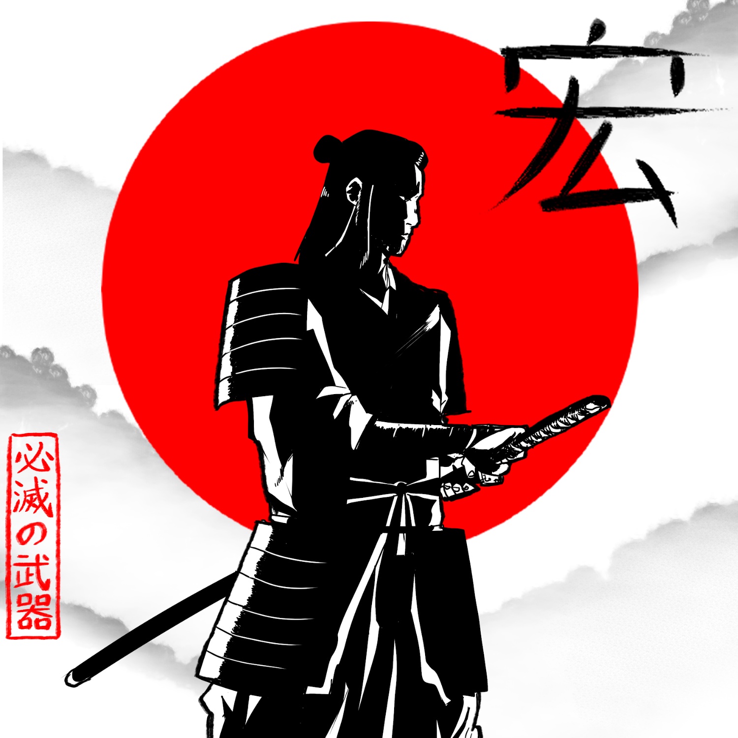 David Christian banner