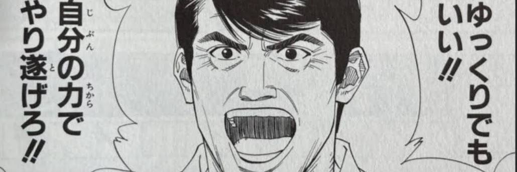 kaito＠良質なたんぱく質とは…ﾌﾟﾛﾃｲﾝか??馬肉か!? banner