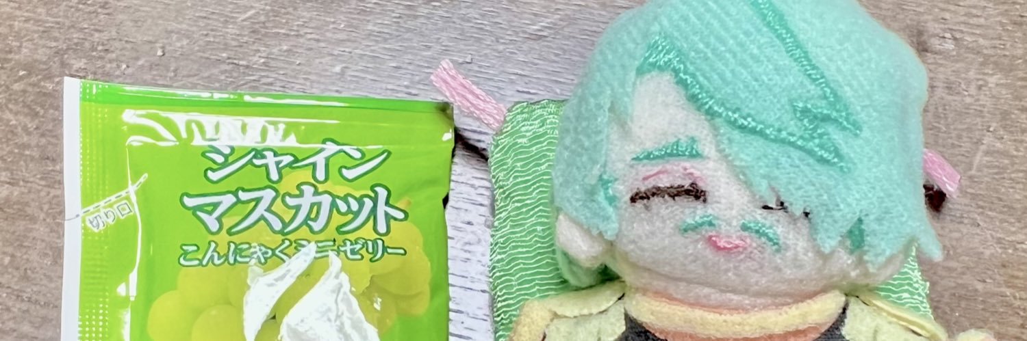 ヌ田 banner