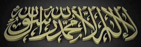 ikhsan banner