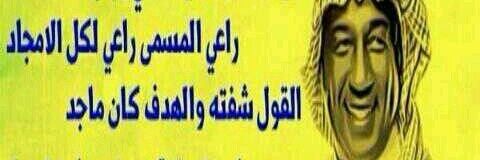 ابو يوسف banner