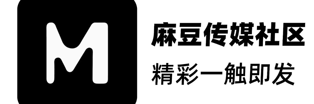 麻豆传媒官方 banner