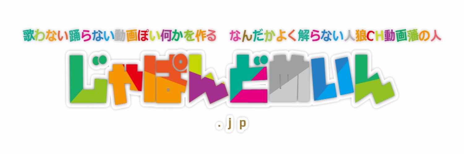 jpnro_jp's profile banner image