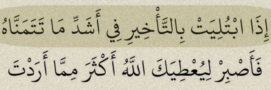 عزّام‏ 𝕏 banner