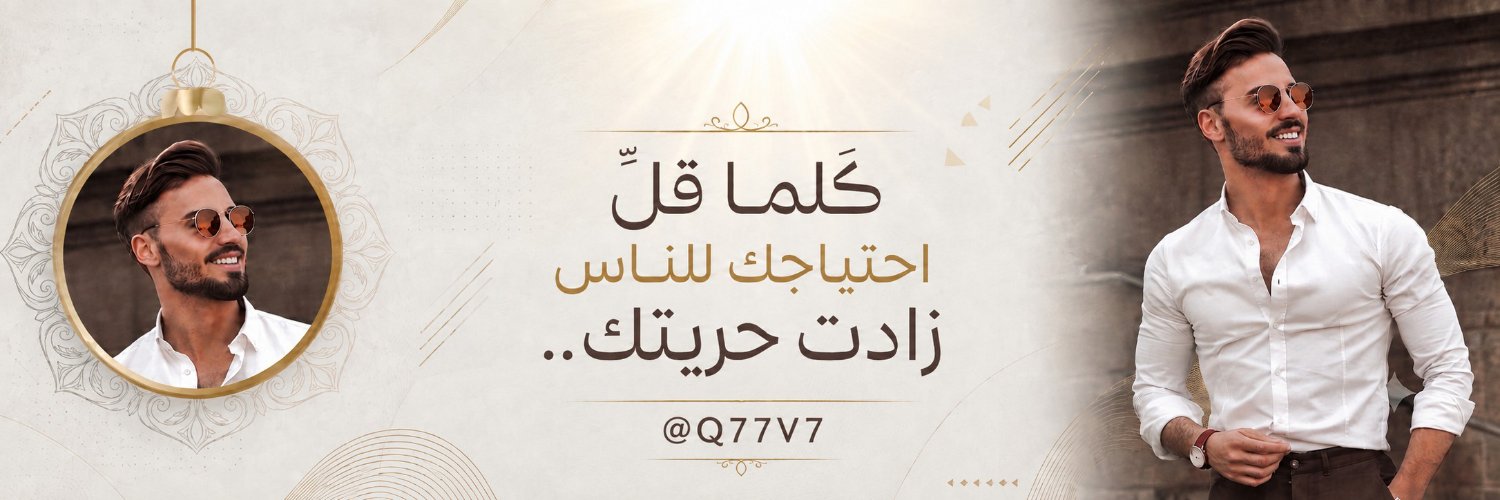 Q77V7's profile banner image