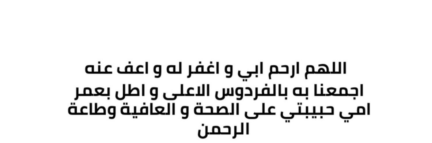 مشاعل آل سعيد banner