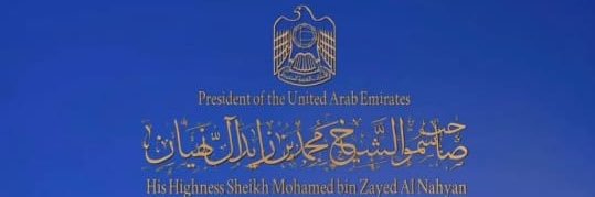 UAE_VIP_10's profile banner image